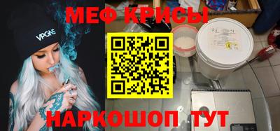 герыч Рыбинск