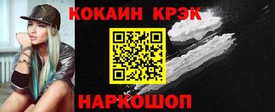 каннабис Рузаевка