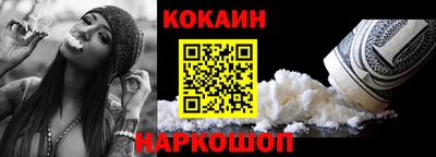спайс Рязань
