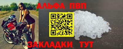 каннабис Рузаевка