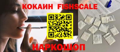 спайс Рязань