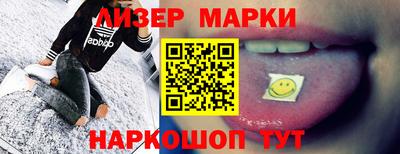 спайс Рязань