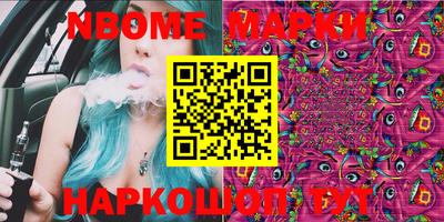 герыч Рыбинск