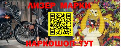 герыч Рыбинск