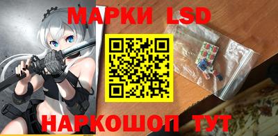каннабис Рузаевка