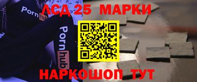 герыч Рыбинск