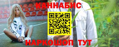 спайс Рязань
