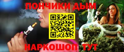 каннабис Рузаевка
