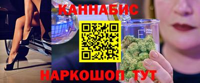 спайс Рязань