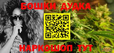 каннабис Рузаевка