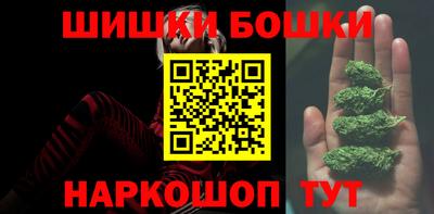 спайс Рязань