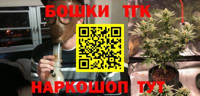 каннабис Рузаевка