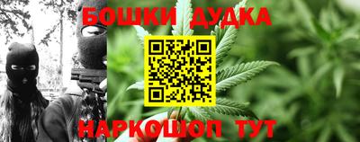 спайс Рязань