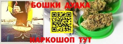 каннабис Рузаевка