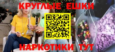 каннабис Рузаевка