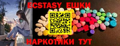 герыч Рыбинск