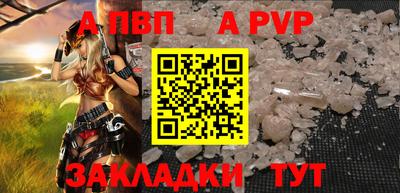 герыч Рыбинск