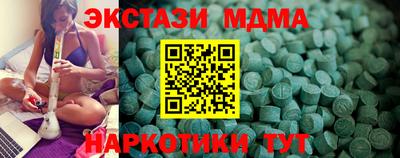 каннабис Рузаевка