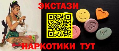 каннабис Рузаевка