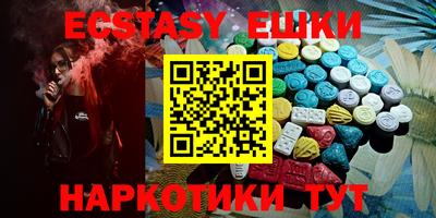 каннабис Рузаевка