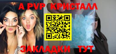 марки nbome Северобайкальск