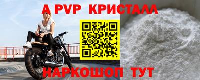 спайс Рязань