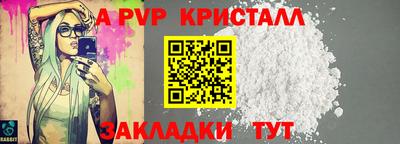 каннабис Рузаевка
