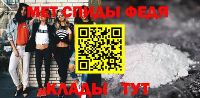 спайс Рязань