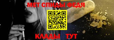 спайс Рязань
