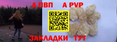 спайс Рязань