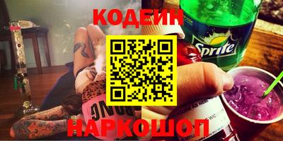 каннабис Рузаевка