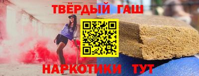 герыч Рыбинск