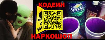 спайс Рязань