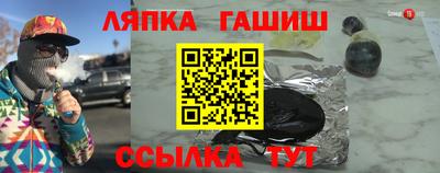 спайс Рязань
