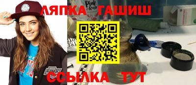 спайс Рязань