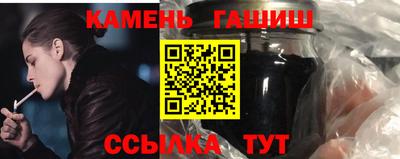 прущие грибы Севастополь