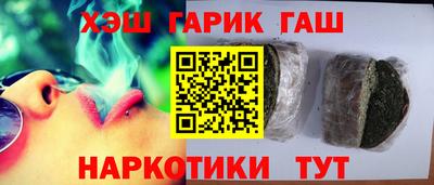 герыч Рыбинск