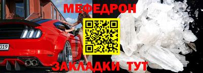 спайс Рязань