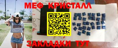 каннабис Рузаевка