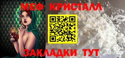 каннабис Рузаевка