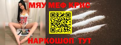 герыч Рыбинск