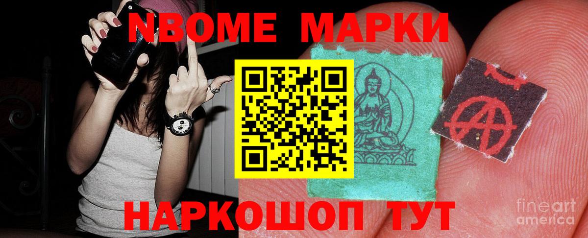 Лсд 25 экстази ecstasy  блэк спрут tor  Минусинск  Вход с VPN 