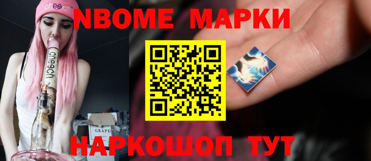 Лсд 25 экстази ecstasy Минусинск