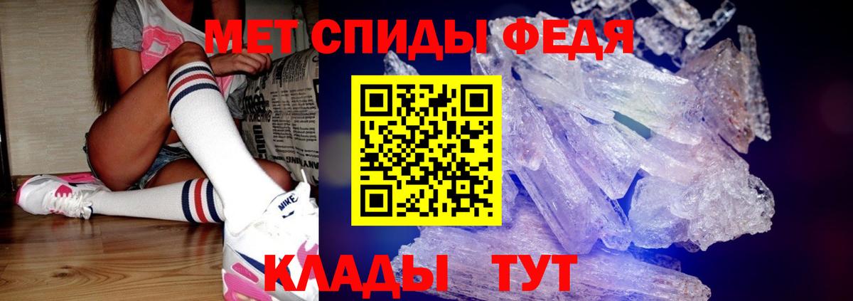 Метамфетамин Декстрометамфетамин 99.9% Минусинск