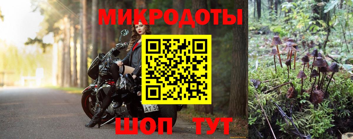 Минусинск  где можно купить наркотик  Вход с VPN  Галлюциногенные грибы Magic Shrooms 