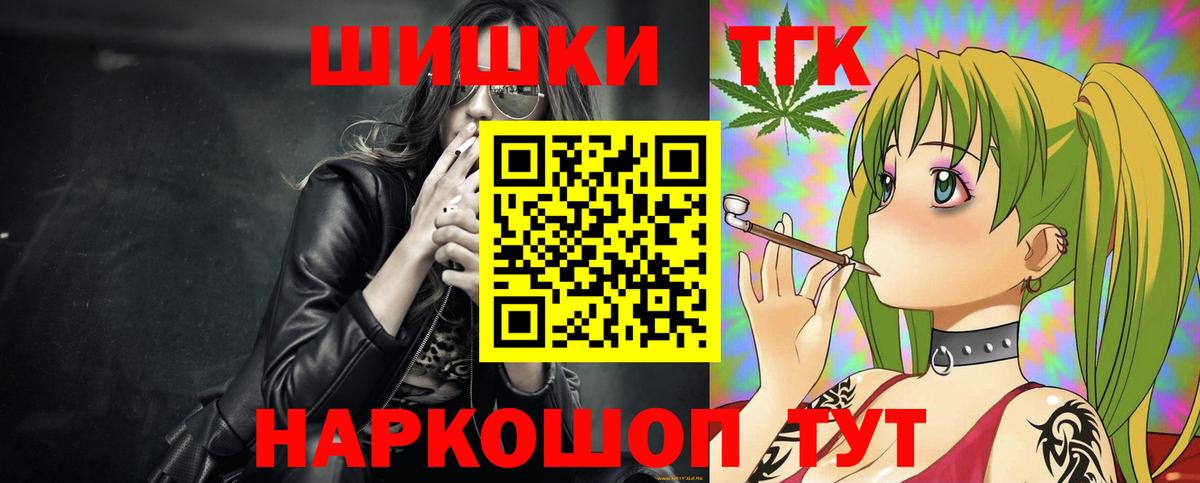 Марихуана OG Kush Минусинск